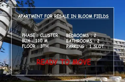 Apartment - 2 Bedrooms - 2 Bathrooms for sale in Bloomfields - Mostakbal City Compounds - Mostakbal City - Future City - Cairo