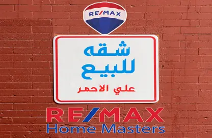 Apartment - 2 Bedrooms - 1 Bathroom for sale in Al Gala'a Street - Al Mansoura - Al Daqahlya