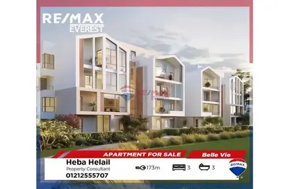 Apartment - 3 Bedrooms - 3 Bathrooms for sale in MarVille New Zayed - New Zayed City - Sheikh Zayed City - Giza