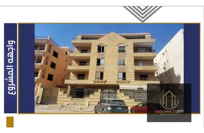 Apartment - 3 Bedrooms - 3 Bathrooms for sale in American University Housing District - 5th Settlement Compounds - The 5th Settlement - New Cairo City - Cairo