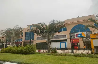 Shop - Studio for rent in Park Corner - 5th Settlement Compounds - The 5th Settlement - New Cairo City - Cairo