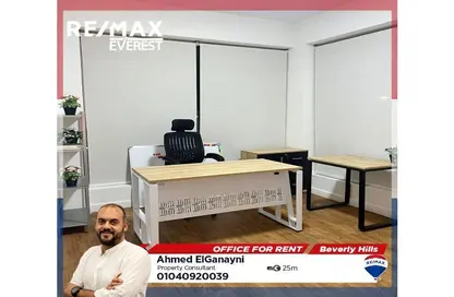 Office Space - Studio - 1 Bathroom for rent in The Courtyard - 12th District - Sheikh Zayed City - Giza