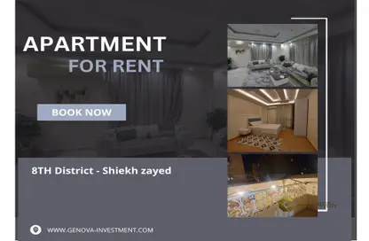 Apartment - 3 Bedrooms - 2 Bathrooms for rent in 8th District - Sheikh Zayed City - Giza