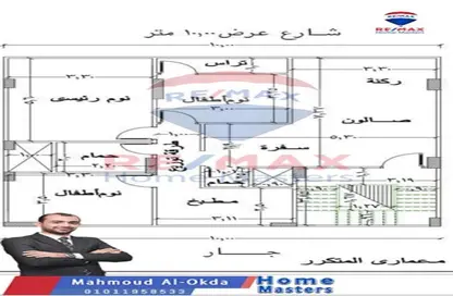 شقة - 3 غرف نوم - 2 حمامات للبيع في شارع احمد ماهر - المنصورة - الدقهلية