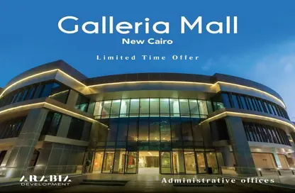 Office Space - Studio - 1 Bathroom for sale in Galleria Moon Valley - South Investors Area - New Cairo City - Cairo