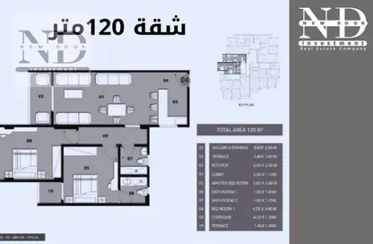 شقة - 2 غرف نوم - 2 حمامات للبيع في سيرينتي - الحي الخامس - مدينة العبور - القليوبية