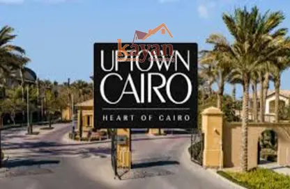 Apartment - 2 Bedrooms - 2 Bathrooms for sale in Uptown Cairo - Mokattam - Cairo