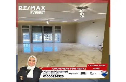 Apartment - 2 Bedrooms - 3 Bathrooms for rent in Aeon - 6 October Compounds - 6 October City - Giza