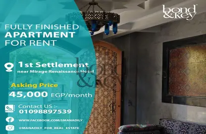 Apartment - 3 Bedrooms - 2 Bathrooms for rent in 1st Settlement Post office St. - The 1st Settlement - New Cairo City - Cairo