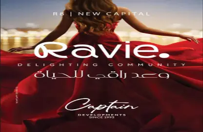 Apartment - 2 Bedrooms - 2 Bathrooms for sale in Ravie - New Capital Compounds - New Capital City - Cairo