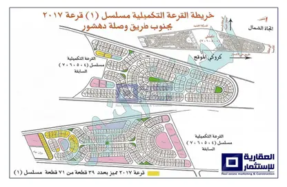 Land - Studio for sale in Sia 6 October - Hadayek October - 6 October City - Giza