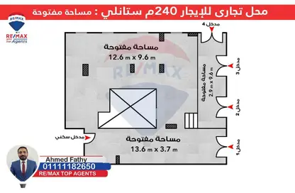 Shop - Studio for rent in Stanley - Hay Sharq - Alexandria