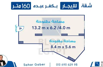 Apartment - 2 Bedrooms - 1 Bathroom for rent in Kafr Abdo - Roushdy - Hay Sharq - Alexandria