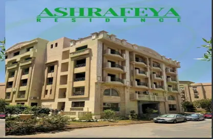 Apartment - 2 Bedrooms - 2 Bathrooms for sale in Al Ashrafiya - North Investors Area - New Cairo City - Cairo