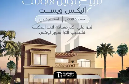 iVilla - 3 Bedrooms - 2 Bathrooms for sale in Alex West - Alexandria Compounds - Alexandria