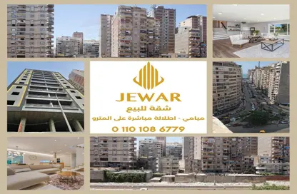 Apartment - 3 Bedrooms - 1 Bathroom for sale in Malak Hefny St. - Miami - Hay Awal El Montazah - Alexandria