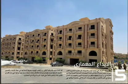 Apartment - 3 Bedrooms - 3 Bathrooms for sale in Al Ashrafiya - North Investors Area - New Cairo City - Cairo