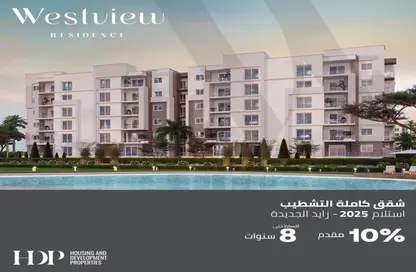 Apartment - 3 Bedrooms - 2 Bathrooms for sale in Solana - New Zayed City - Sheikh Zayed City - Giza