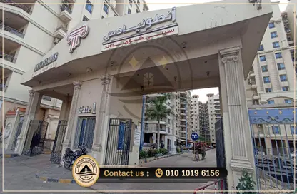 Apartment - 4 Bedrooms - 3 Bathrooms for rent in Antoniadis City Compound - Nozha - Hay Sharq - Alexandria