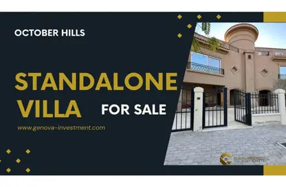 Villa - 4 Bedrooms - 5 Bathrooms for sale in October Hills - South Dahshur Link - 6 October City - Giza