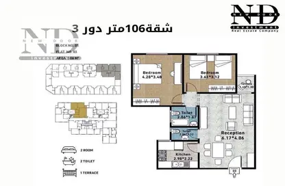 Apartment - 2 Bedrooms - 2 Bathrooms for sale in Lake View Mokattam - Al Hadaba Al Wosta - Mokattam - Cairo