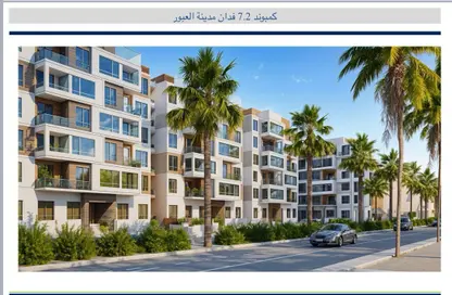 Apartment - 3 Bedrooms - 2 Bathrooms for sale in New Obour City - Qalyubia