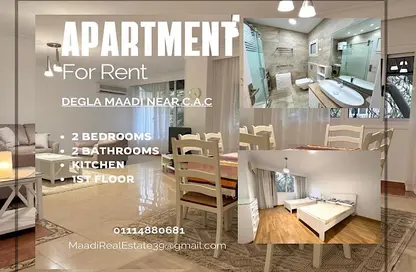 Apartment - 2 Bedrooms - 2 Bathrooms for rent in Street 231 - Degla - Hay El Maadi - Cairo