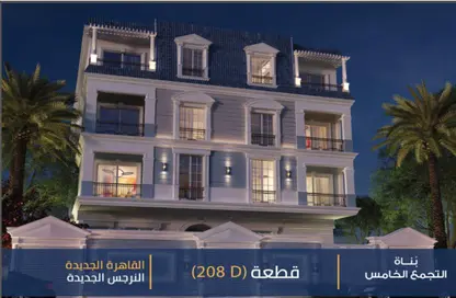 Apartment - 3 Bedrooms - 2 Bathrooms for sale in El Narges Buildings - Al Narges - New Cairo City - Cairo