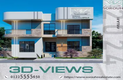 Townhouse - 6 Bedrooms - 6 Bathrooms for sale in Plot 33 - 6th District - New Heliopolis - Cairo