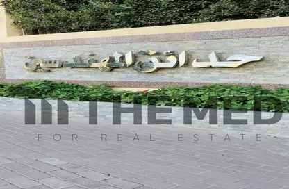 Apartment - 3 Bedrooms - 2 Bathrooms for sale in Hadayek Al Mohandessin - 4th District - Sheikh Zayed City - Giza