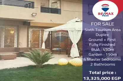 Duplex - 4 Bedrooms - 5 Bathrooms for sale in Sia 6 October - Hadayek October - 6 October City - Giza