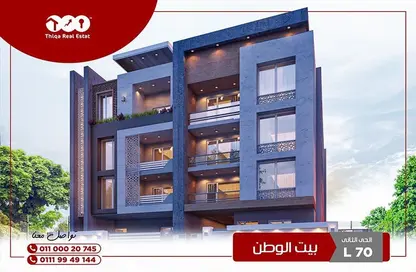 Apartment - 3 Bedrooms - 2 Bathrooms for sale in Bait Alwatan - The 5th Settlement - New Cairo City - Cairo