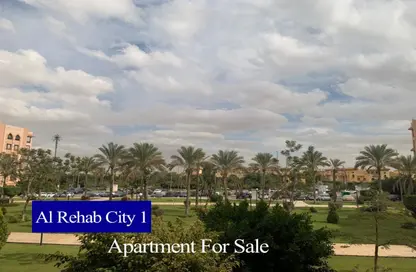 Apartment - 3 Bedrooms - 3 Bathrooms for sale in Rehab City First Phase - Al Rehab - New Cairo City - Cairo