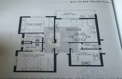 Apartment - 2 Bedrooms - 2 Bathrooms for sale in Hyde Park - 5th Settlement Compounds - The 5th Settlement - New Cairo City - Cairo