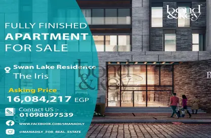 Apartment - 3 Bedrooms - 2 Bathrooms for sale in Swan Lake Residence - 5th Settlement Compounds - The 5th Settlement - New Cairo City - Cairo