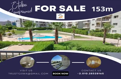 Apartment - 3 Bedrooms - 2 Bathrooms for sale in Etapa - Sheikh Zayed Compounds - Sheikh Zayed City - Giza