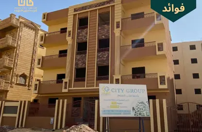 Apartment - 3 Bedrooms - 2 Bathrooms for sale in El Motamayez District - Badr City - Cairo