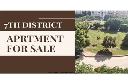 Apartment - 3 Bedrooms - 2 Bathrooms for sale in 7th District - Sheikh Zayed City - Giza