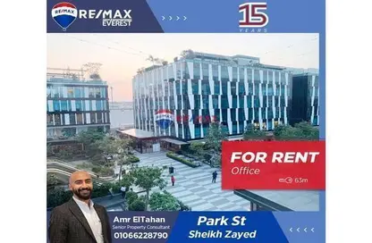 Office Space - Studio for rent in Arkan Plaza - 26th of July Corridor - Sheikh Zayed City - Giza