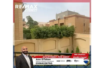 Apartment - 3 Bedrooms - 3 Bathrooms for rent in 9th District - Sheikh Zayed City - Giza