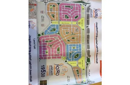 Land - Studio for sale in Bait Alwatan - The 5th Settlement - New Cairo City - Cairo