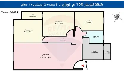 Apartment - 3 Bedrooms - 1 Bathroom for rent in Shaarawy St. - Laurent - Hay Sharq - Alexandria