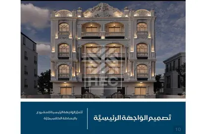 Duplex - 3 Bedrooms - 2 Bathrooms for sale in Tulip - Beit Al Wattan - New Damietta - Demyat