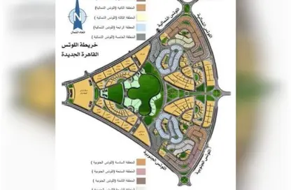 Land - Studio for sale in Lotus Compound - 5th Settlement Compounds - The 5th Settlement - New Cairo City - Cairo