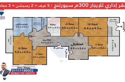 مساحات مكتبية - استوديو - 3 حمامات للايجار في سبورتنج - حي شرق - الاسكندرية