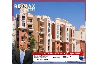 Apartment - 2 Bedrooms - 1 Bathroom for sale in Hay El Ashgar - Al Wahat Road - 6 October City - Giza