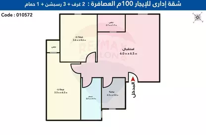 Apartment - 2 Bedrooms - 1 Bathroom for rent in Gamal Abdel Nasser Road - El Asafra Bahary - Asafra - Hay Than El Montazah - Alexandria