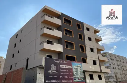 Apartment - 3 Bedrooms - 1 Bathroom for sale in Al Hadaba Al Wosta - Mokattam - Cairo