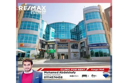 Clinic - Studio - 1 Bathroom for rent in Kargo Mall - Al Shabab St. - Sheikh Zayed City - Giza