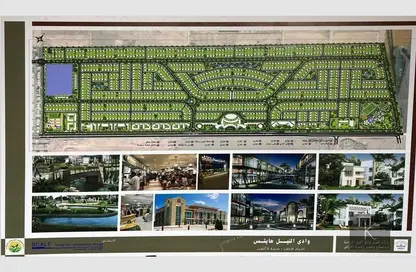 Land - Studio for sale in Waslet Dahshur Road - Green Belt - 6 October City - Giza